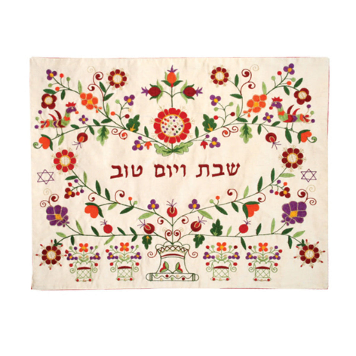 Flowers, Pomegranates & Star of David Challah Cover - Multicolour by Yair Emanuel