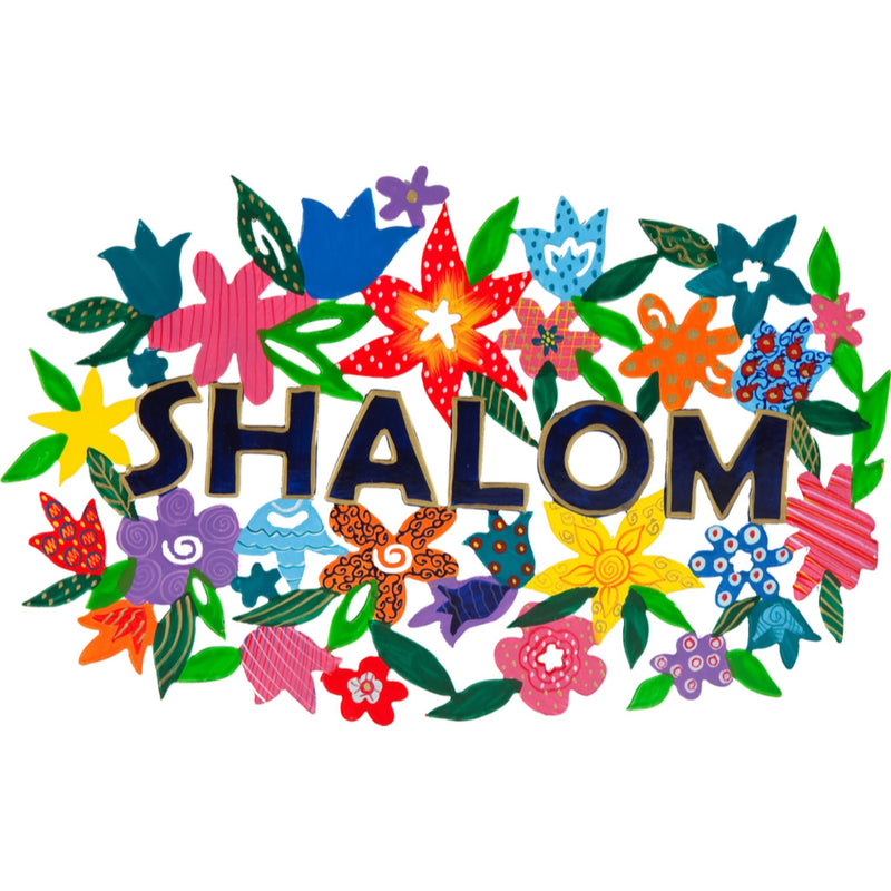 Hand Painted Laser Cut Shalom Wall Hanging by Yair Emanuel