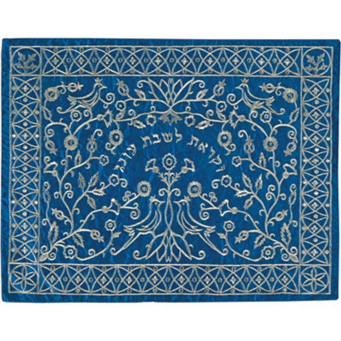 Doves, Pomegranates & Flowers Embroidered Challah Cover  in Blue by Yair Emanuel