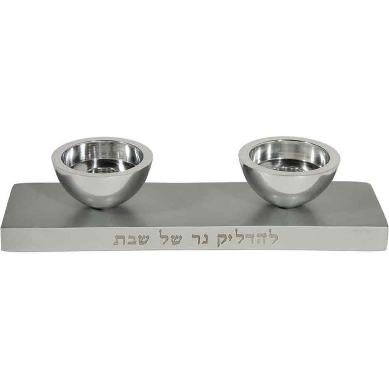 Two in One Aluminium Chanukiah and Shabbat Candlesticks in Silver by Yair Emanuel