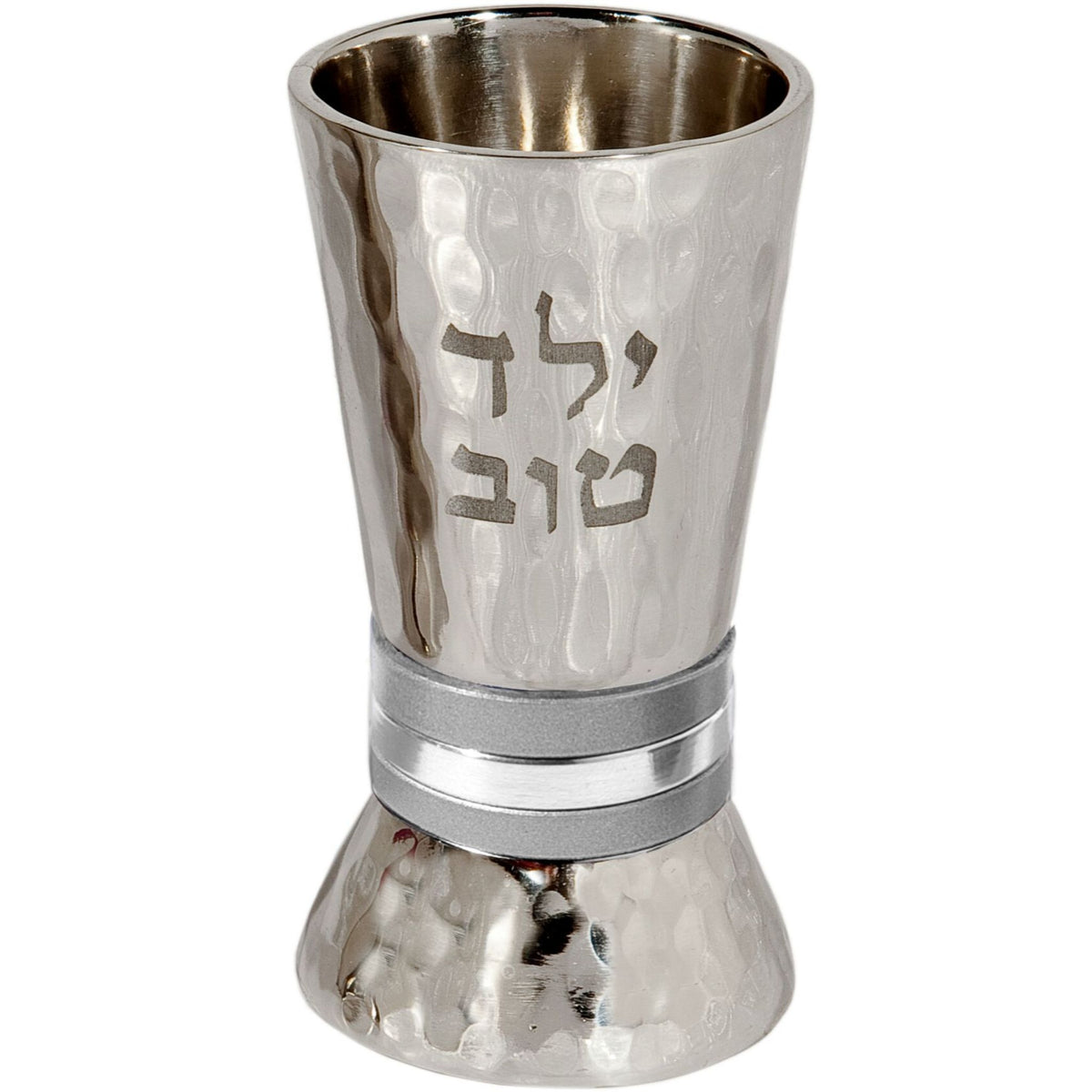 Baby Kiddush Cup - Yeled Tov Hammered with Silver Rings by Yair Emanuel