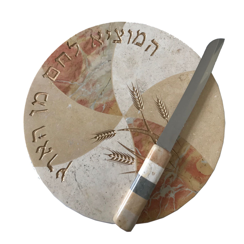 Jerusalem Stone Round 'Wheat' Challah Board from Israel with Knife
