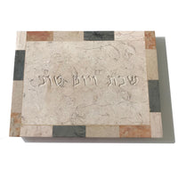 Jerusalem Stone Challah Board - 'Shabbat V'Yom Tov' with Knife