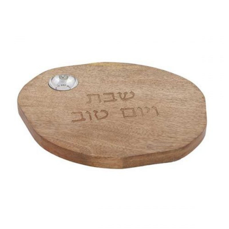 Wooden Round Challah Board with Salt Dish by Yair Emanuel