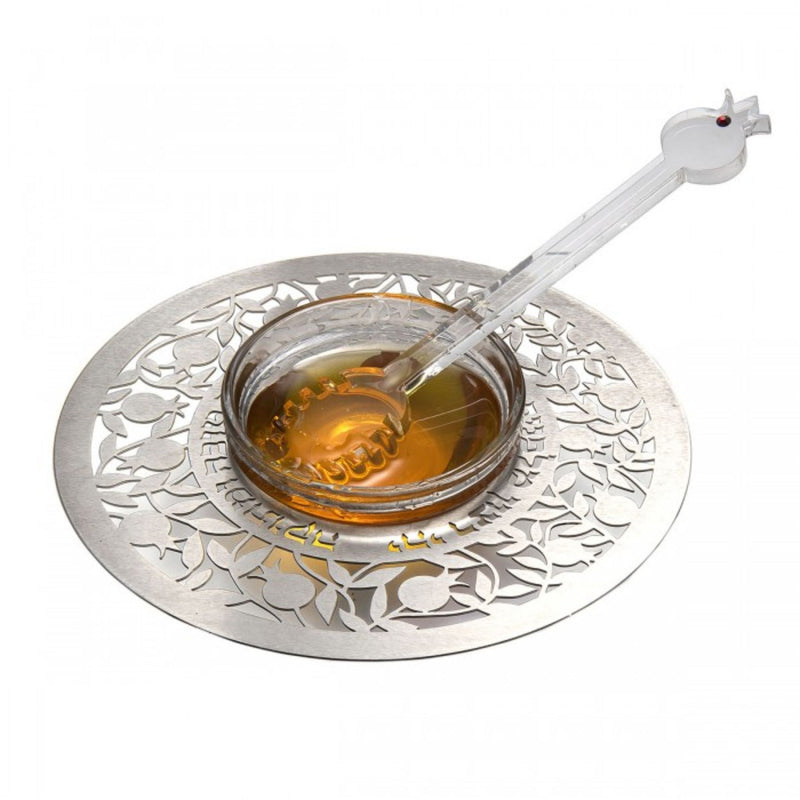 Cut Out Pomeganates & Blessings Rosh Hashanah Honey Dish & Spoon by Dorit