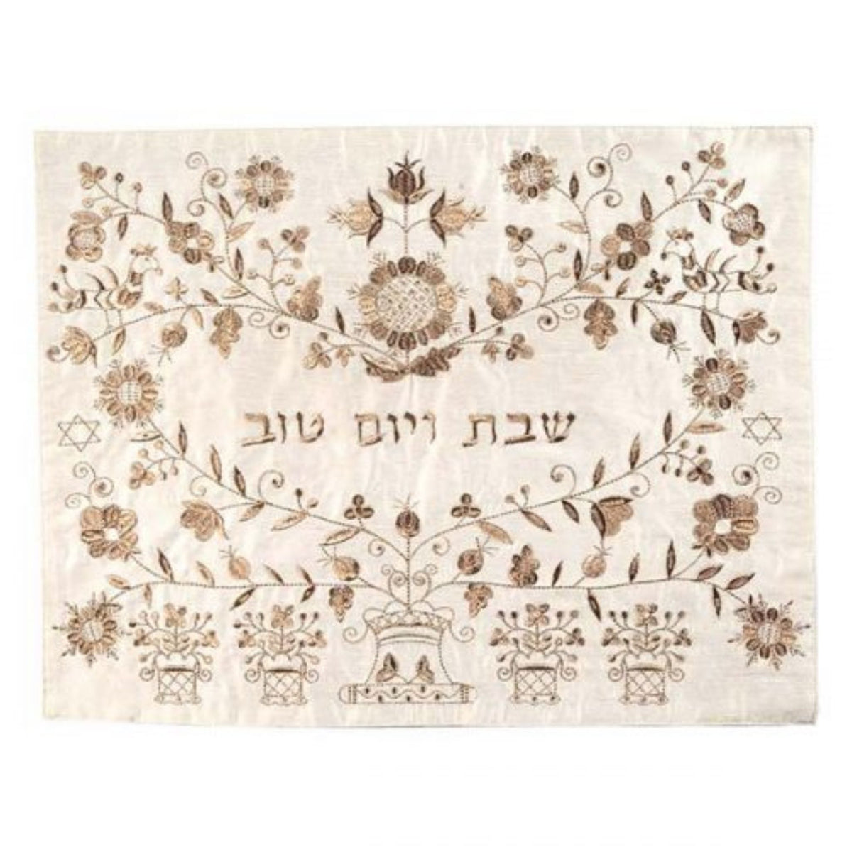 Flowers, Pomegranates &  Star of David  Challah Cover - Gold  by Yair Emanuel