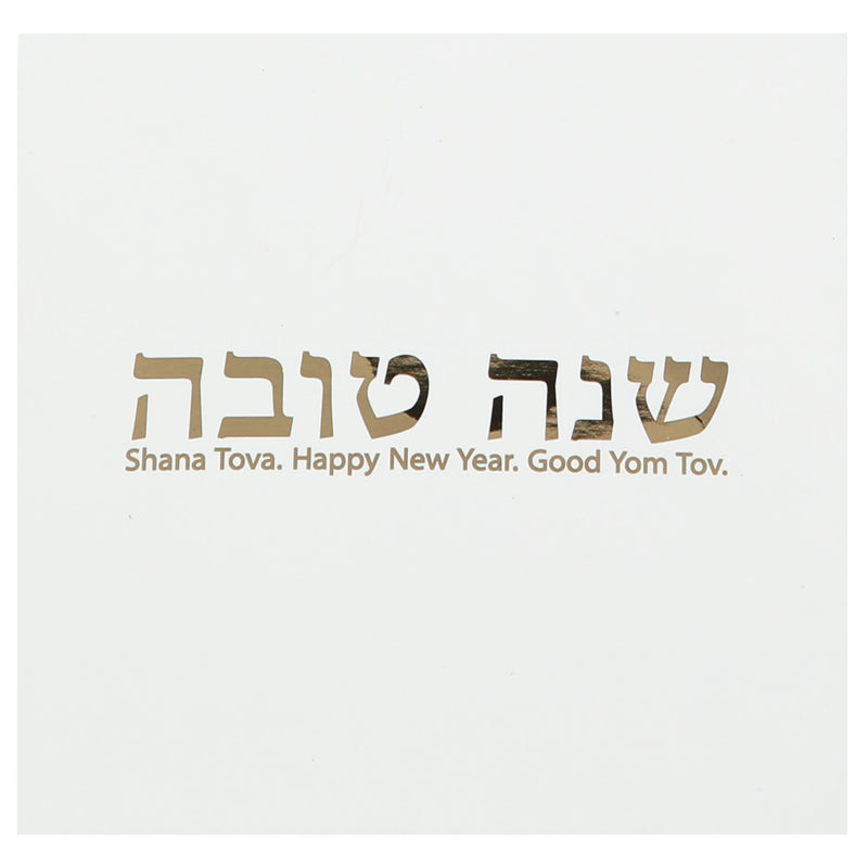 Shana Tov Card in Gold