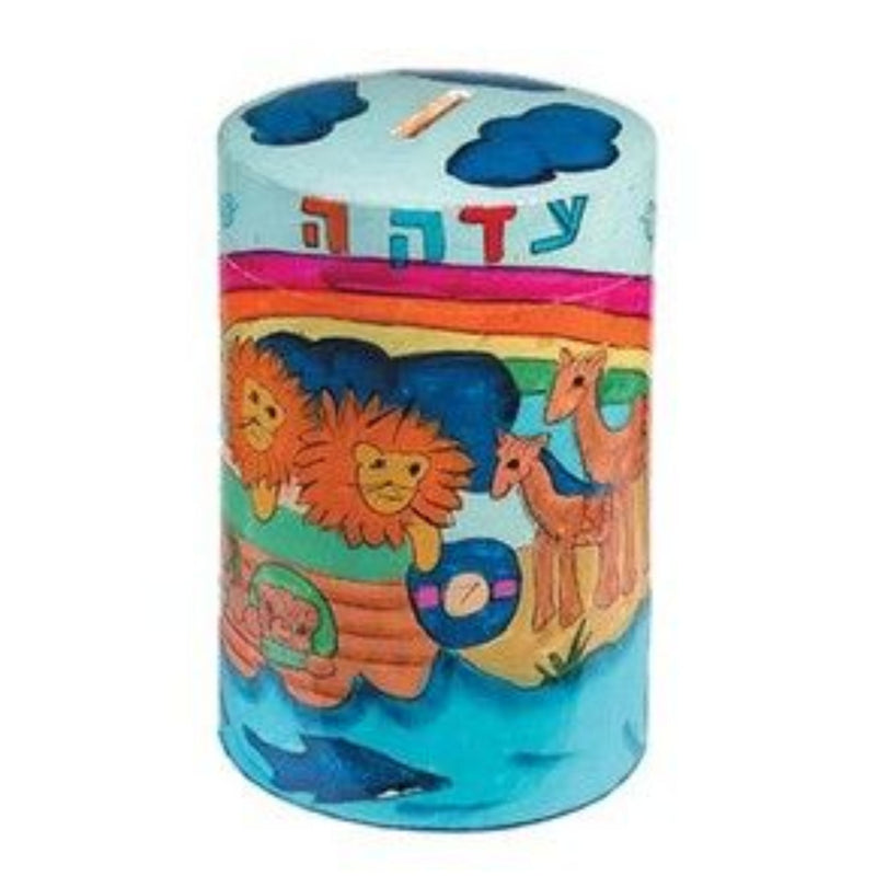 Round Noah's Ark Tzedakah Box