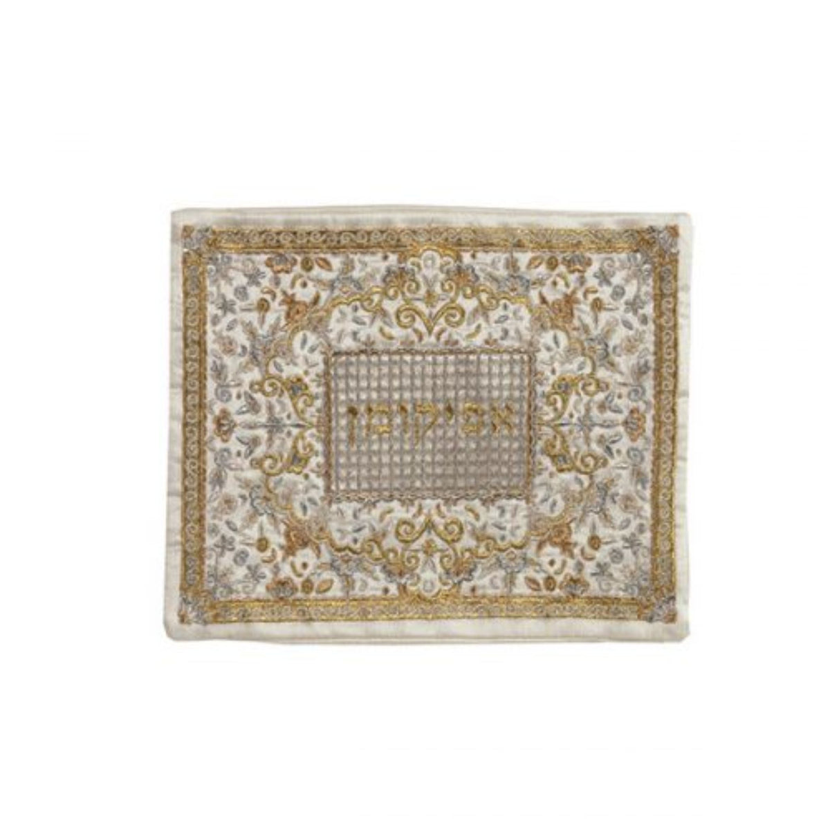 Full Embroidery Matzah & Afikomen Set in Silver & Gold by Yair Emanuel