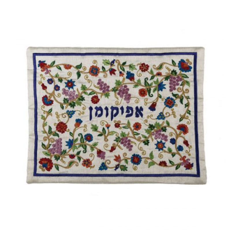 Full Embroidery Matzah & Afikomen Set Grapes in Multicolour by Yair Emanuel