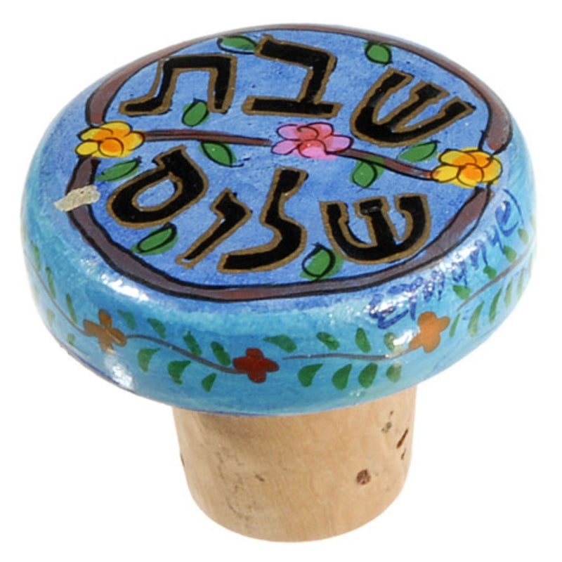 Shabbat Shalom Wine Bottle Stopper by Yair Emanuel