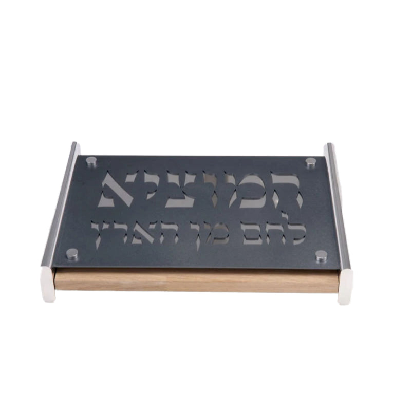 Challah Board Hamotzi in Grey by Agayof