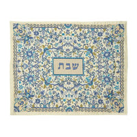 Flower Challah Cover - Blue - Full Silk Embroidery by Yair Emanuel