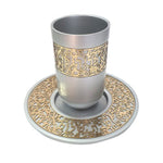 Wide Metal Cutout with Aluminium and Brass Kiddush Cup by Yair Emanuel