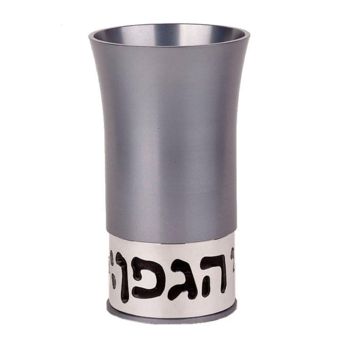 Kiddush Hagafen Cup in Grey by Agayof