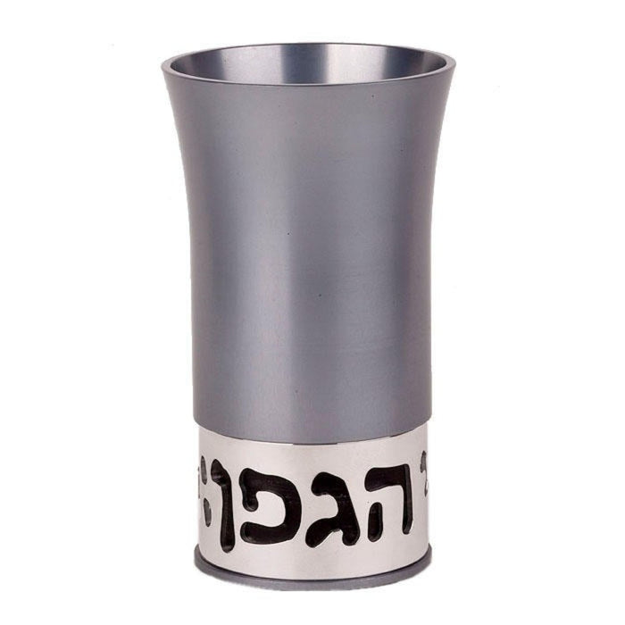 Kiddush Hagafen Cup in Grey by Agayof