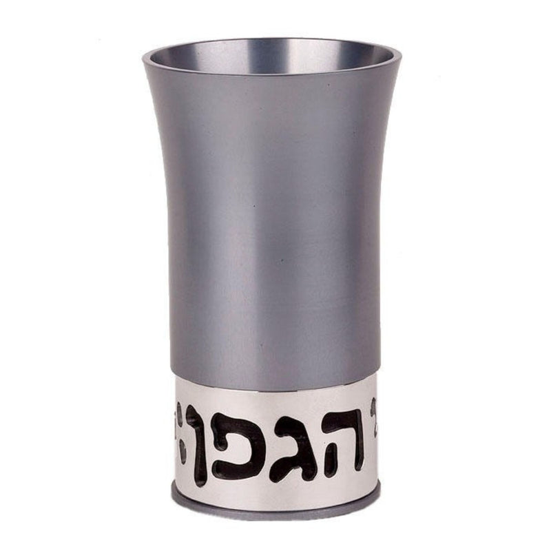 Kiddush Hagafen Cup in Grey by Agayof