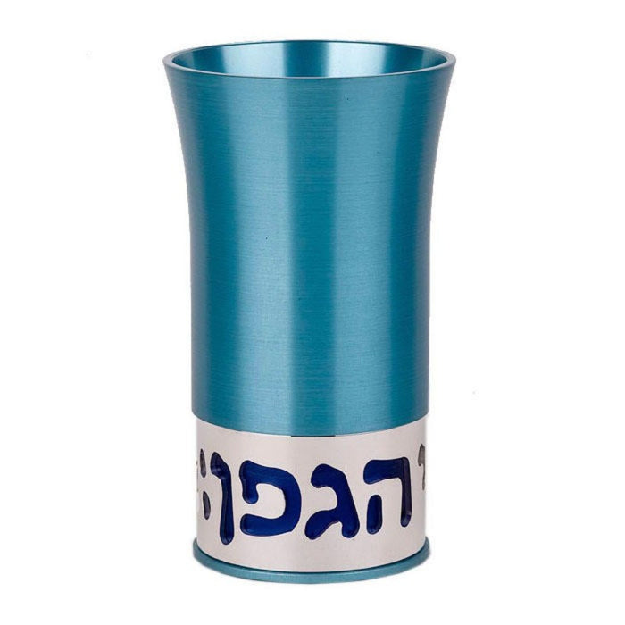 Kiddush Hagafen Cup in Teal by Agayof