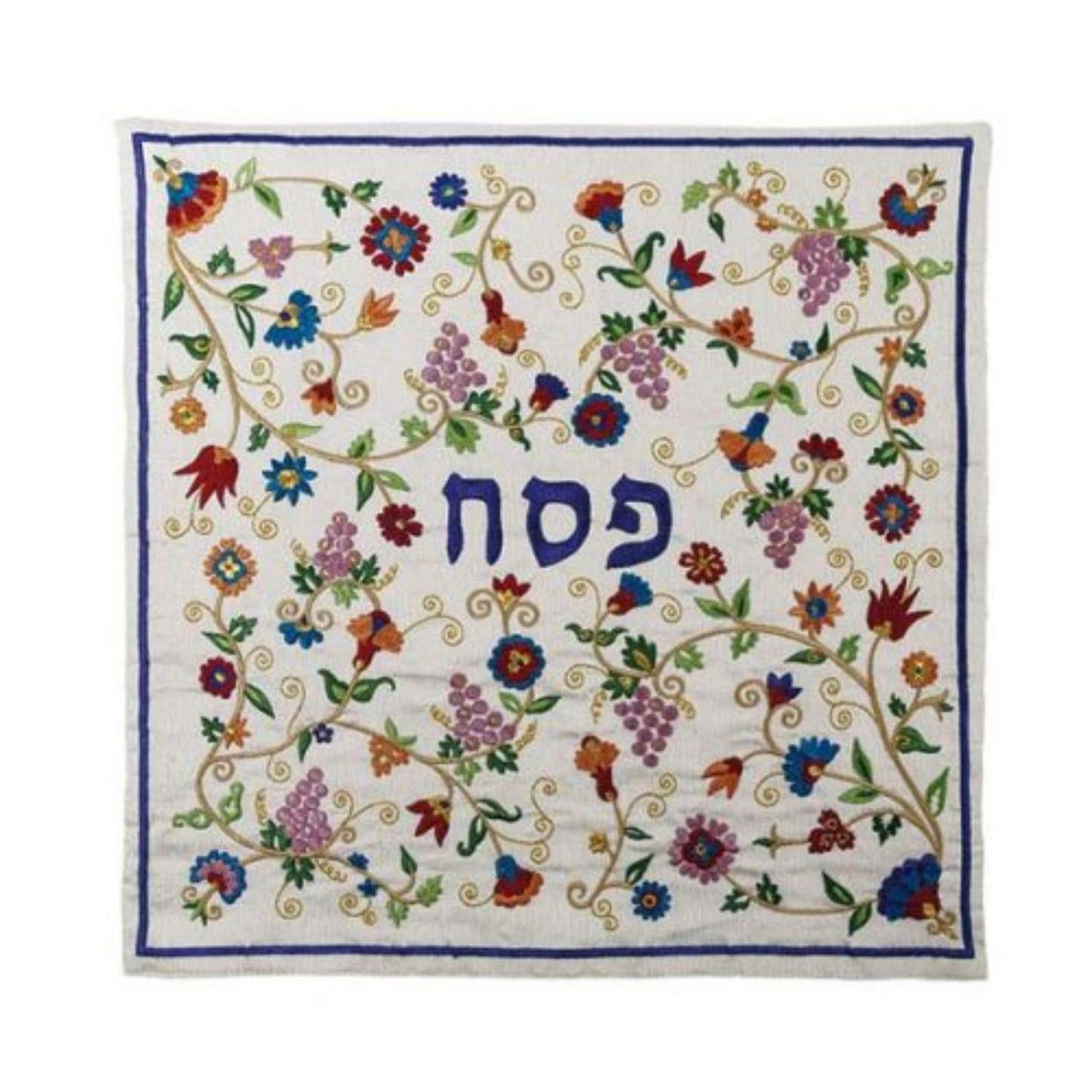 Full Embroidery Matzah & Afikomen Set Grapes in Multicolour by Yair Emanuel