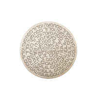 Type Matzah Cover in Gold by Apeloig Collection