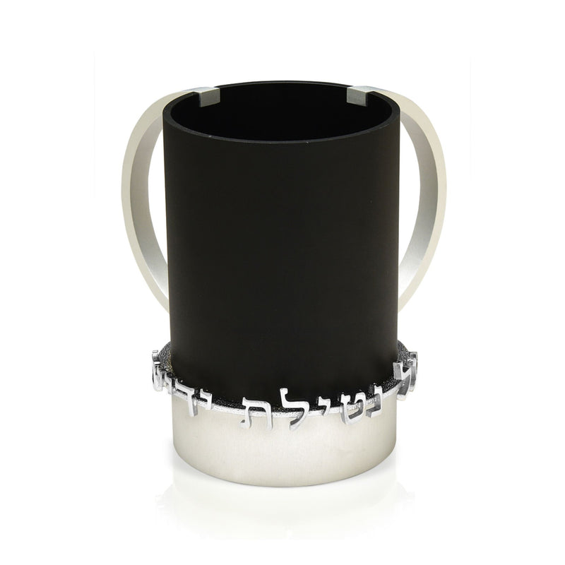 Washing Cup/Netilat Yadayim in Black by Dabbah