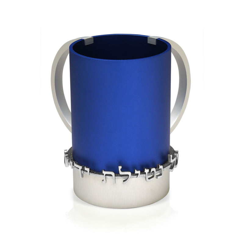 Washing Cup/Netilat Yadayim in Blue by Dabbah