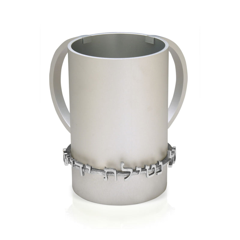Washing Cup/Netilat Yadayim in Silver by Dabbah