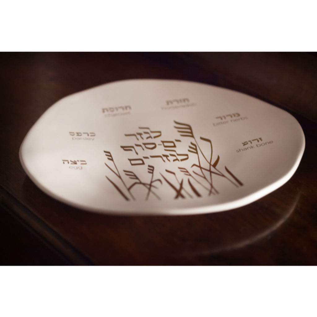 Ceramic Seder Plate with 24 Carat Gold by Mi Polin