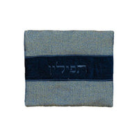 Pure Linen Blue & Light Blue Tefillin Bag by Yair Emanuel