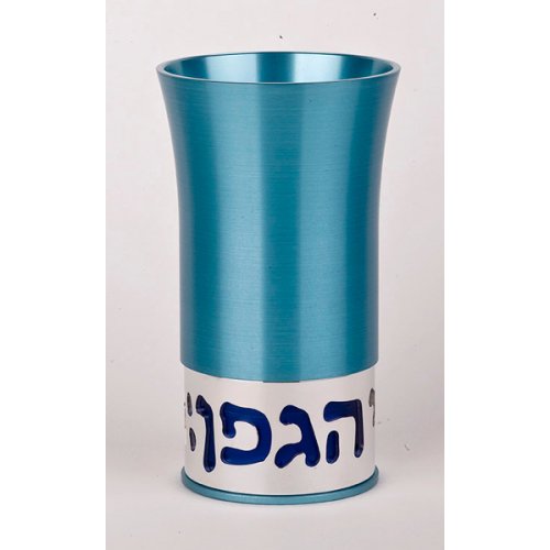 Kiddush Hagafen Cup in Teal by Agayof