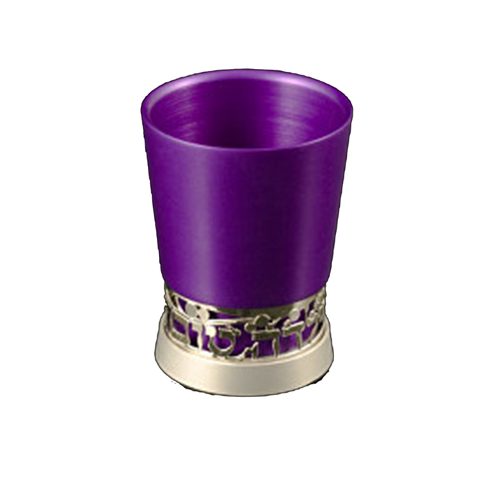 Baby Kiddush Cup - Yalda Tova in Purple by Lev Schneiderman