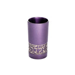 Kiddush Cup "Yalda Tova" Metal Cutout - Purple by Yair Emanuel