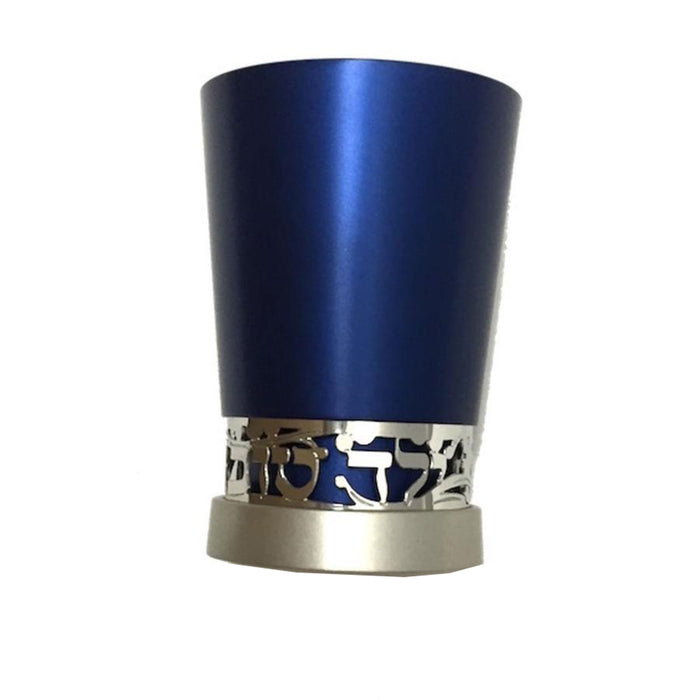Baby Kiddush Cup - Yeled Tov in Blue by Lev Schneiderman