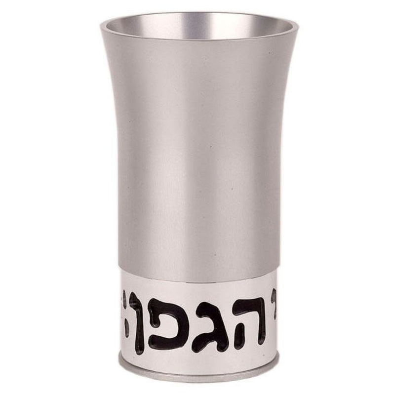 Kiddush Hagafen Cup in Silver by Agayof