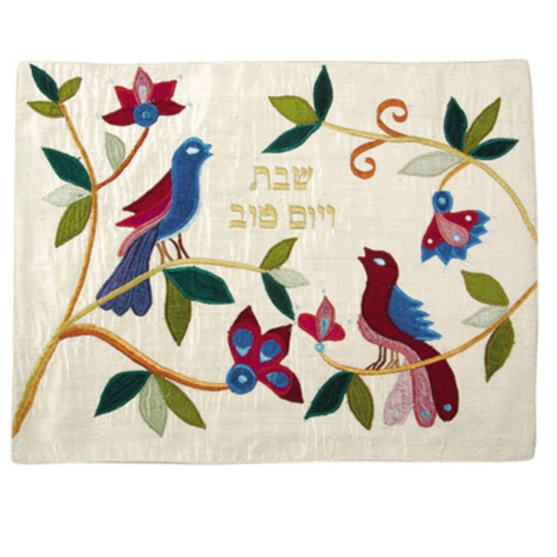 'Love Birds' Raw Silk Appliqued Challah Cover by Yair Emanuel