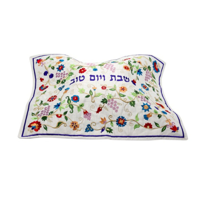 'Grapes, Flowers, Pomegranates Challah Cover -  Full Silk Embroidery by Yair Emanuel