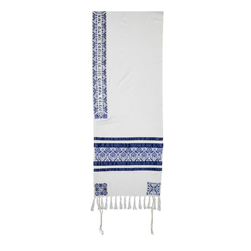 Antique Design Tallit with Matching Bag/Kippah in Blues by Yair Emanuel