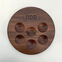 Acacia Wood Seder Plate With Etched Design