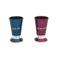 Yalda Tova Baby Kiddush Cup in Purple by Nadav Art