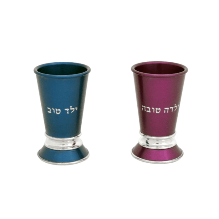 Yeled Tova Baby Kiddush Cup in Blue by Nadav Art