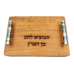 Hammered Challah Board with Handles and Grey Rings by Yair Emanuel