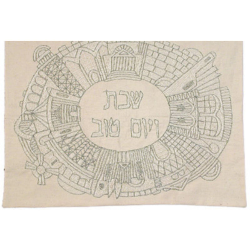 Hand Embroidered Challah Cover with Jerusalem by Yair Emanuel