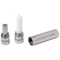 Travelling Hammered Havdalah Set with Blue Rings by Yair Emanuel