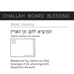 Acrylic Solid Challah Board and Magnetic Matching Knife in White