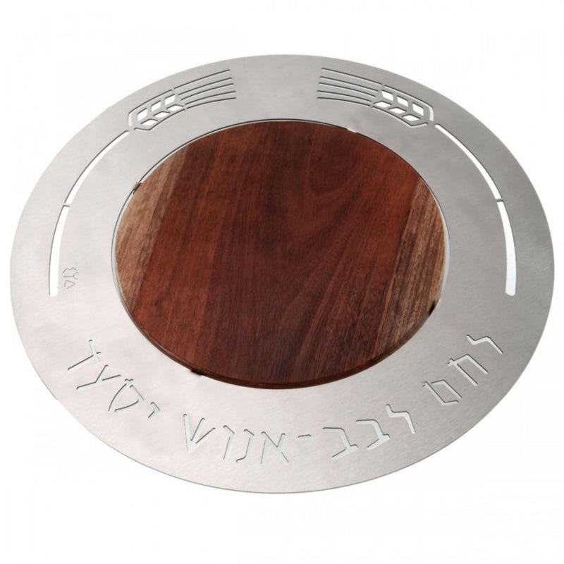 Round Wooden/Metal Challah Board with Wheat and Hebrew design in Mahogany by Shraga Landesman