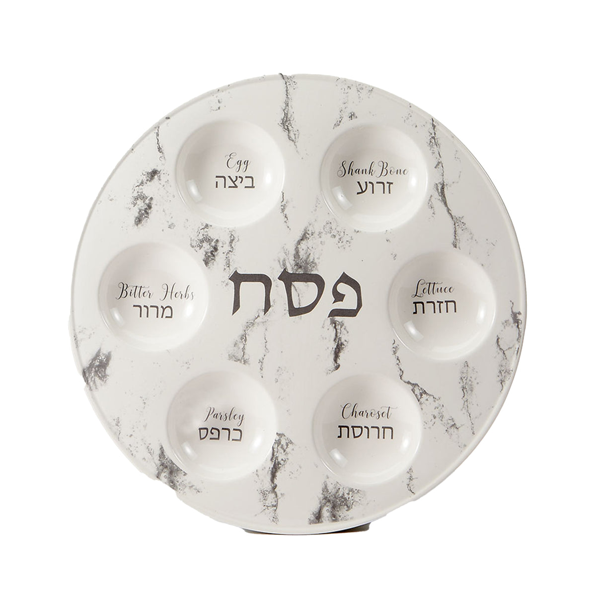 Marble Design Ceramic Seder Plate