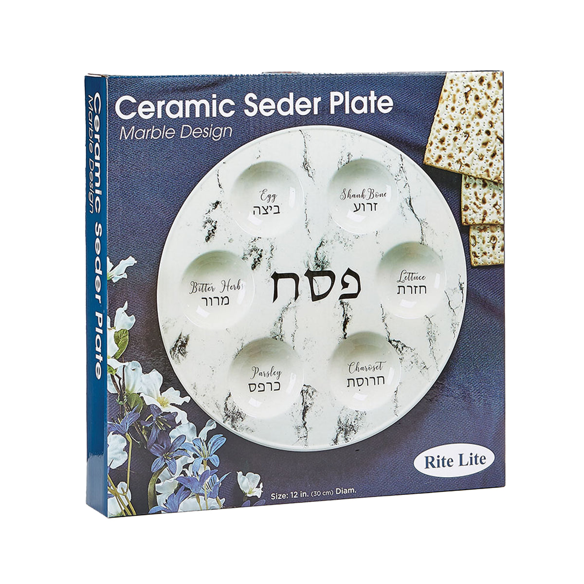 Marble Design Ceramic Seder Plate