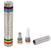 Travelling Hammered Havdalah Set with Multi-Coloured Rings by Yair Emanuel