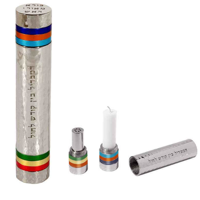 Travelling Hammered Havdalah Set with Multi-Coloured Rings by Yair Emanuel