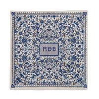 Full Embroidery Matzah & Afikomen Set in Blue by Yair Emanuel